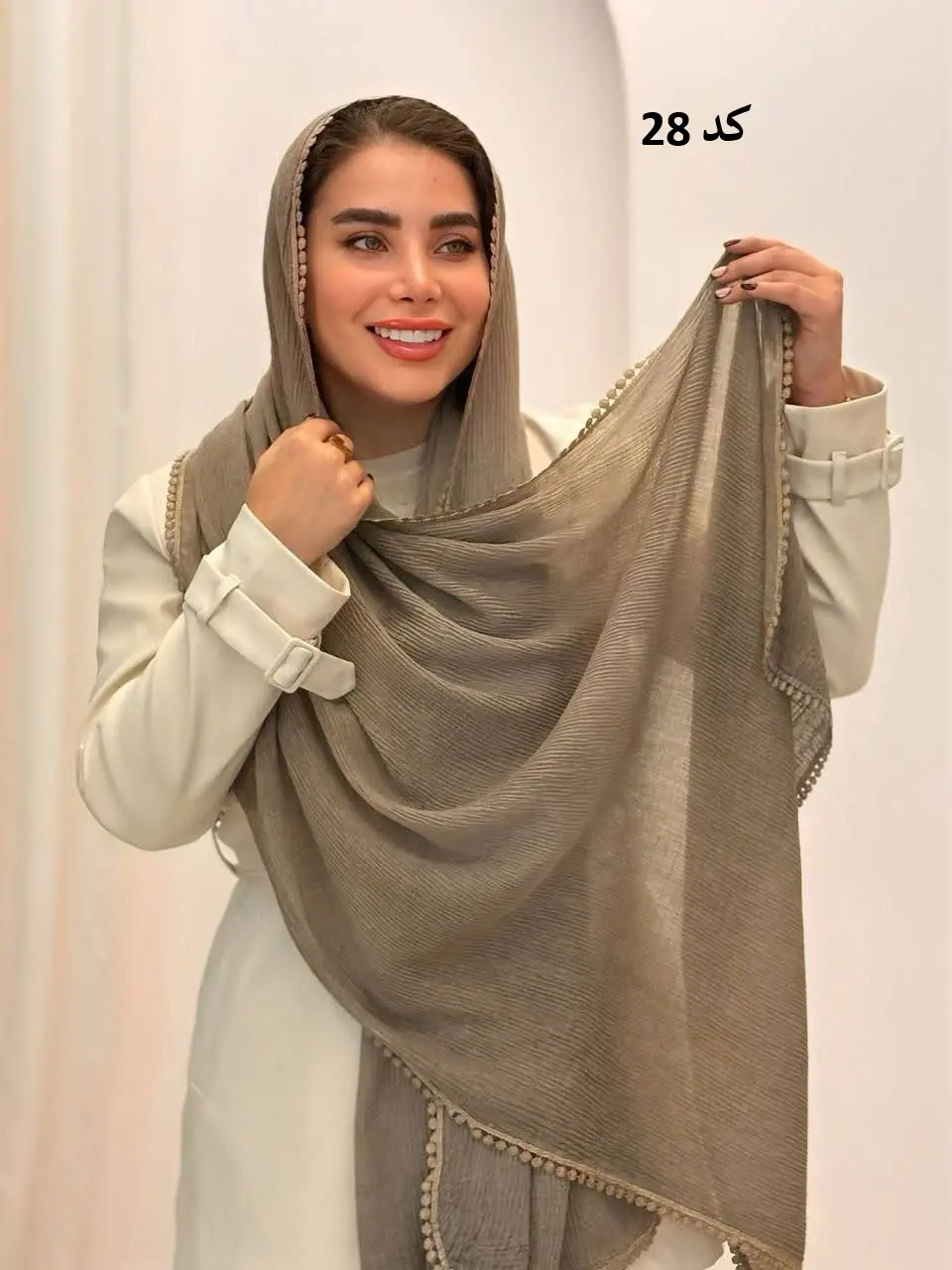 3580 - شال دور عدسی